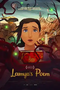 Lamya'nın Şiiri