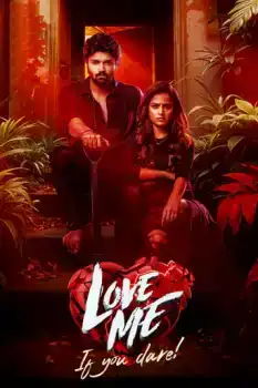 Love Me if You Dare