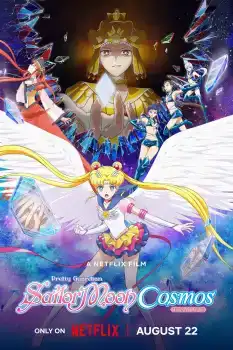 Gekijoban Bishojo Senshi Sailor Moon Cosmos