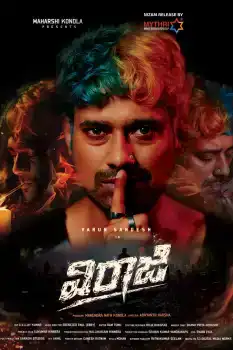 Viraaji